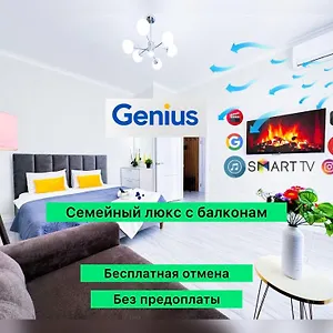 Grand Turan центр города барыс арена хан батыр Апартаменты Астана